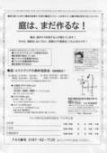 相談会09.JPG