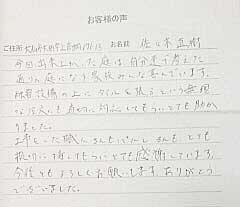 大仙市上高畑　Ｎ・Ｓ様　ｶﾞｰﾃﾞﾆﾝｸﾞ・ﾛｰﾄﾞﾋｰﾃｨﾝｸﾞ